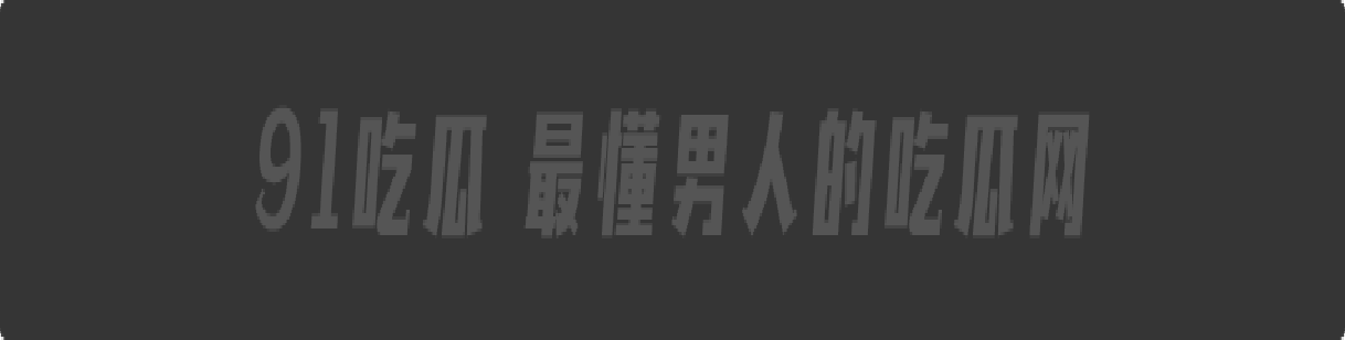 乱伦系列之亲兄妹,为了赚快钱合体直播乱伦,酒店刺激打桩淫汁四射!